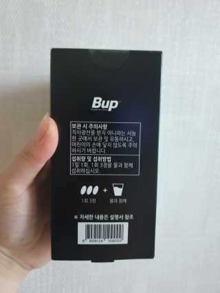 이지댕님이 올린 리뷰 사진 2