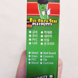 국민접착제 마이티퍼티 — 5점을 준 리뷰어가 2020년 5월 올린 사용 사진