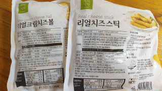 가치식탁 리얼치즈스틱, 리얼크림치즈볼 — 5점을 준 리뷰어가 2020년 8월 올린 사용 사진