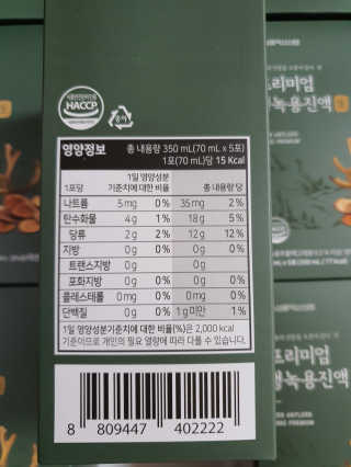 서울약사신협 약사신협_생녹용 진액_70ml x 30포 — 5점을 준 리뷰어가 2020년 9월 올린 사용 사진
