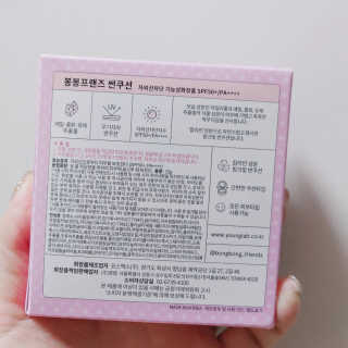아요랑님이 올린 리뷰 사진 3