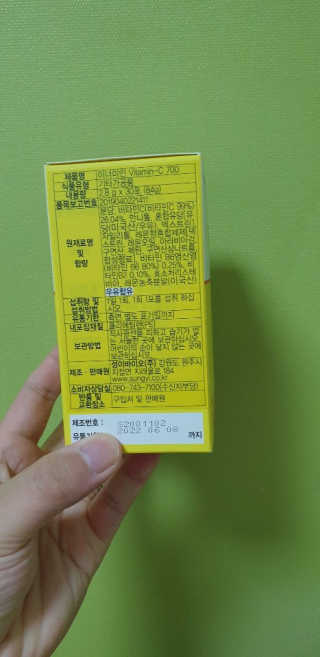 이너미인 VITAMIN-C 700 — 4점을 준 리뷰어가 2020년 10월 올린 사용 사진