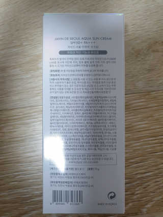 아리네님이 올린 리뷰 사진 3
