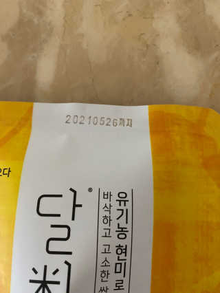 babambaaa님이 올린 리뷰 사진 2