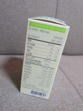 닥터피플 그린핏다이어트큐Q - 주말을 맛있게~다이어트의 자유. — 5점을 준 리뷰어가 2020년 4월 올린 사용 사진