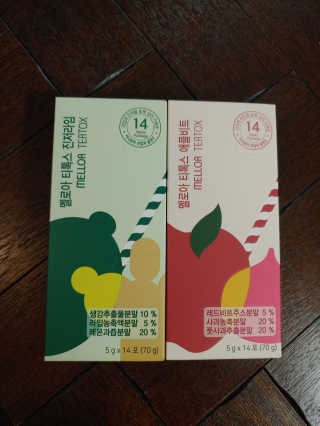 멜로아티톡스 애플비트, 진저라임 상큼하게 가벼워질 땐 멜로아티톡스 애플비트 진저라임 — 5점을 준 리뷰어가 2020년 6월 올린 사용 사진