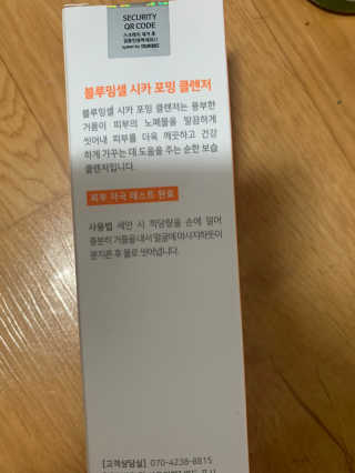새초미님이 올린 리뷰 사진 2