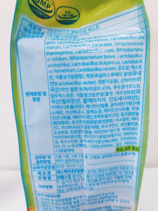 헬스업 핼스업 프로바이오 생유산균 퍼스트 — 5점을 준 리뷰어가 2020년 10월 올린 사용 사진