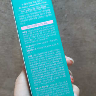 [76N1] 비 해피 더블 액션 미스트 — 5점을 준 리뷰어가 2020년 9월 올린 사용 사진