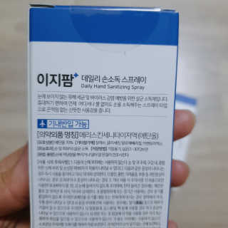 😍0.8리터러브😍님이 올린 리뷰 사진 4