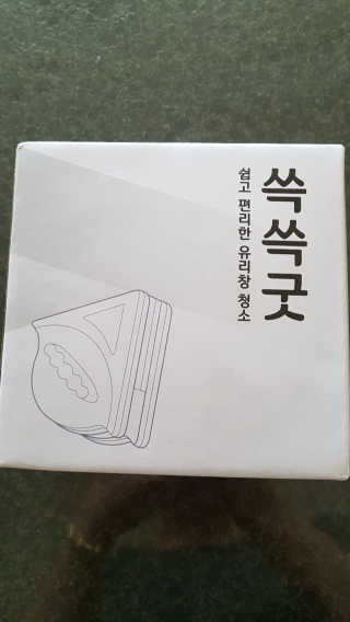 다솜이마마님이 올린 리뷰 사진 1