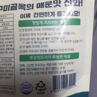 응디니님이 올린 리뷰 사진 3