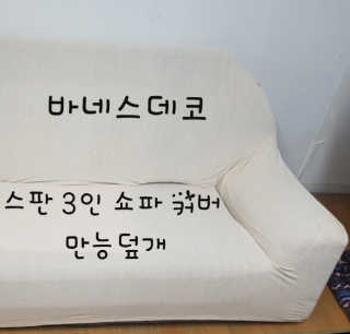랑랑~♡님이 올린 리뷰 사진 1
