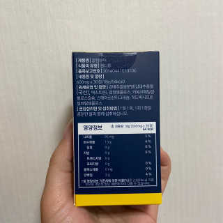 조은약초 꿀잠큐어 제주 감태추출물 감태정 600mg — 4점을 준 리뷰어가 2020년 5월 올린 사용 사진