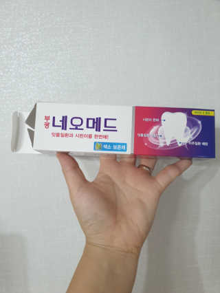 봄날연구소 부광 네오메드치약 3개 — 5점을 준 리뷰어가 2020년 12월 올린 사용 사진