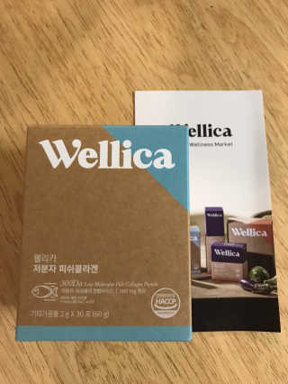웰리카 저분자 피쉬 콜라겐 — 3.5점을 준 리뷰어가 2020년 9월 올린 사용 사진