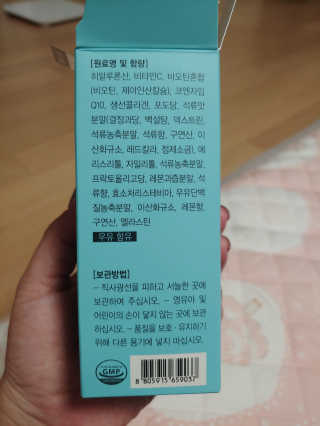 똘똘맘님이 올린 리뷰 사진 4