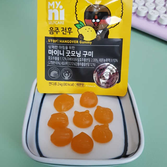 [마이니] 굿모닝 구미 5입 1SET 리뷰 사진