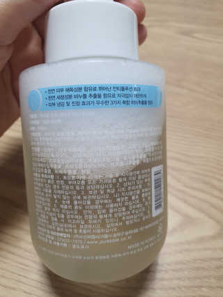 Purebble [퓨어블] 포밍 페이스워시 2종 — 5점을 준 리뷰어가 2020년 8월 올린 사용 사진