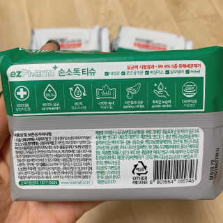 miyoooo님이 올린 리뷰 사진 2
