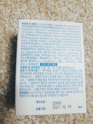 😍0.8리터러브😍님이 올린 리뷰 사진 2