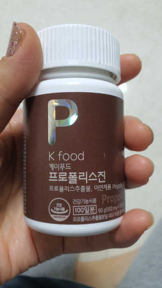 나현마미님이 올린 리뷰 사진 4