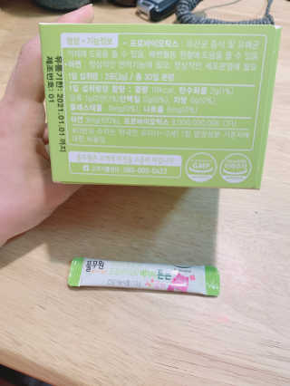 [풀무원베이비밀] 프로바이오락 베이비 튼튼 유산균 — 4점을 준 리뷰어가 2020년 9월 올린 사용 사진