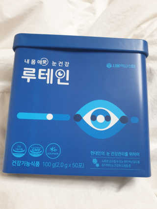 서울약사신협_내몸애눈건강루테인_2g x 50포 — 5점을 준 리뷰어가 2020년 12월 올린 사용 사진