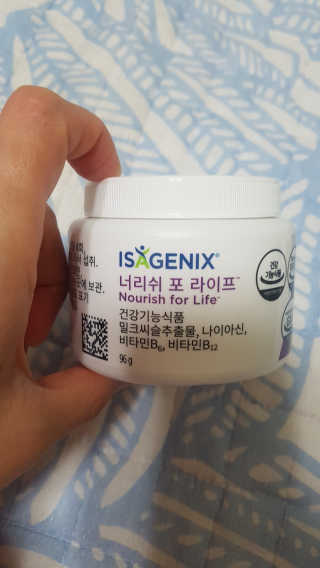 아이사제닉스 너리쉬 포 라이프 — 5점을 준 리뷰어가 2020년 10월 올린 사용 사진