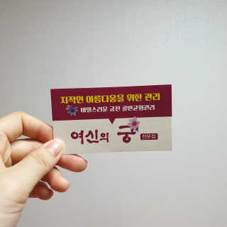 floria님이 올린 리뷰 사진 4