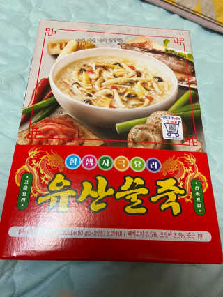 베일리님이 올린 리뷰 사진 1