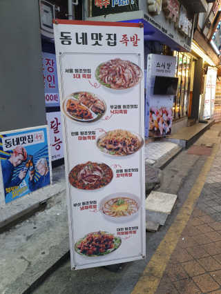 미래쥬님이 올린 리뷰 사진 1