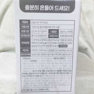 농사지음 약콩과 작두콩으로 만든 오늘두유 작약 이벤트 — 5점을 준 리뷰어가 2020년 9월 올린 사용 사진