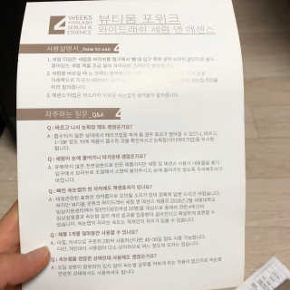 니뎁조님이 올린 리뷰 사진 3