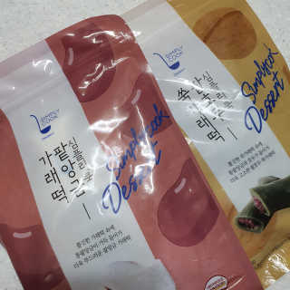 제이드님이 올린 리뷰 사진 3
