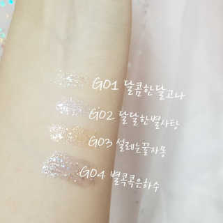 [블랙루즈] 펄블리 아이 글리터 4종 중 택 1 — 5점을 준 리뷰어가 2020년 6월 올린 사용 사진