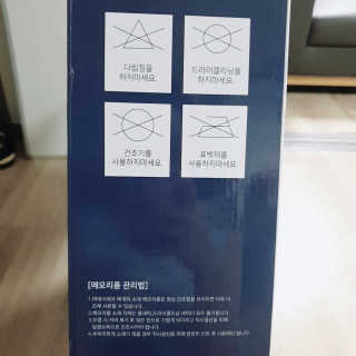 😍0.8리터러브😍님이 올린 리뷰 사진 3