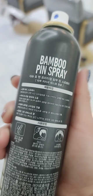 다슈코리아 다슈 포 맨 프리미엄 밤부 핀 스프레이 300ml — 4점을 준 리뷰어가 2020년 10월 올린 사용 사진
