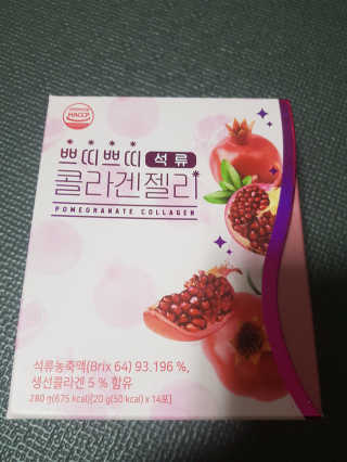 헬스업_쁘띠쁘띠석류콜라겐젤리_20g x 14포 — 5점을 준 리뷰어가 2020년 11월 올린 사용 사진