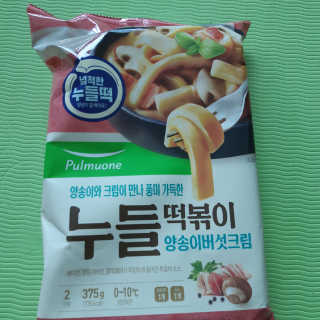 안승님이 올린 리뷰 사진 2