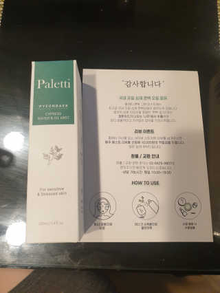연서러블리님이 올린 리뷰 사진 1