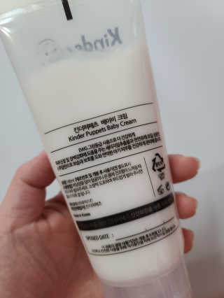 킨더퍼페츠 베이비크림 180ml — 5점을 준 리뷰어가 2020년 9월 올린 사용 사진