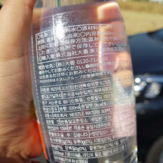 페리에 피치 500ml 투명페트 — 5점을 준 리뷰어가 2020년 11월 올린 사용 사진