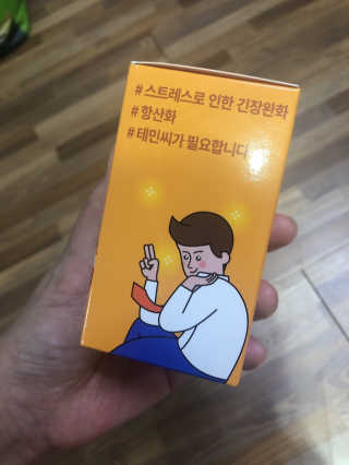 테민씨 — 5점을 준 리뷰어가 2020년 11월 올린 사용 사진