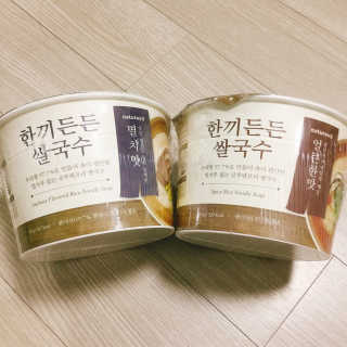 [네이처빌] 우리쌀로 만든 글루텐프리 컵쌀국수 — 4.5점을 준 리뷰어가 2020년 9월 올린 사용 사진