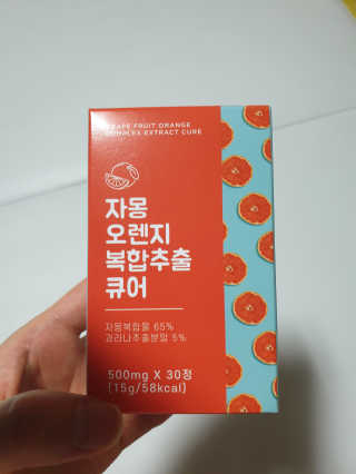 조은약초 자몽 오렌지 복합물 추출물 과라나 나린진 큐어 — 5점을 준 리뷰어가 2020년 5월 올린 사용 사진