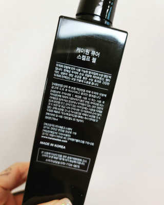 [두피헤어 트리트먼트] 케이원큐어 스켈프 젤 270ml — 5점을 준 리뷰어가 2020년 9월 올린 사용 사진