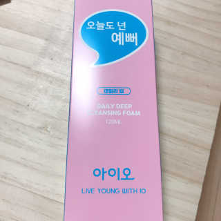 IO 아이오 오늘도 넌 예뻐 - 데일리딥 클렌징폼 — 5점을 준 리뷰어가 2020년 12월 올린 사용 사진