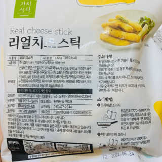 아우로라님이 올린 리뷰 사진 3