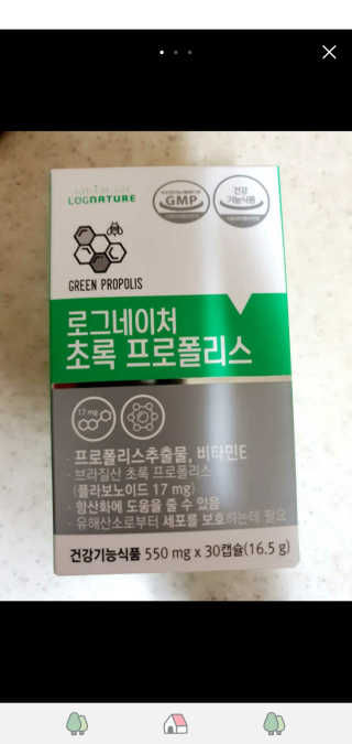 mejong님이 올린 리뷰 사진 1